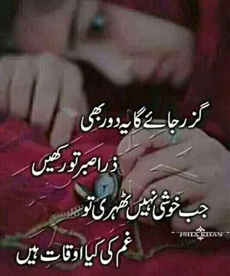 Hy aander se tota howa hon 💔💔😭😭😭