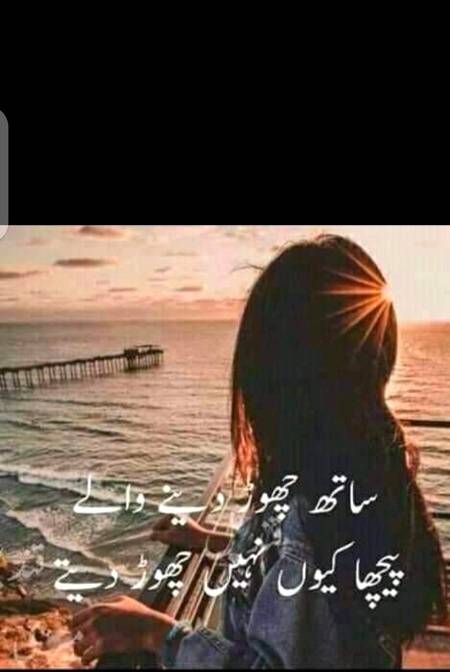 Hmm pta ni😪