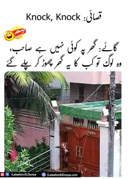 Right friends