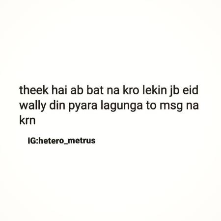 To tab msg Na karna