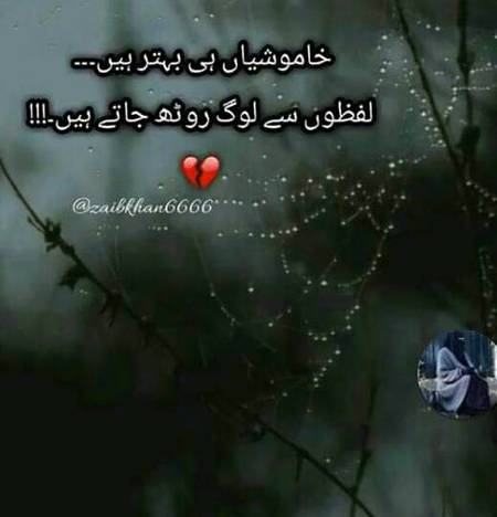 Dard-E-Dil💔💔