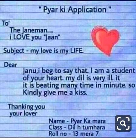 kia application likhi...