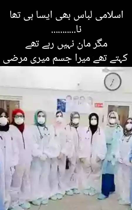 Silnt message..