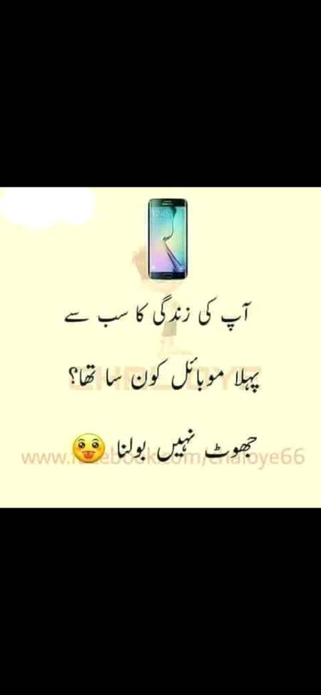 Jhot nahi bolna🤔😐