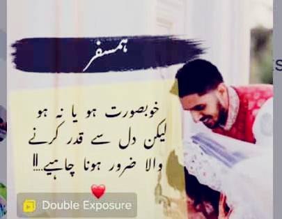 hamSafR😥