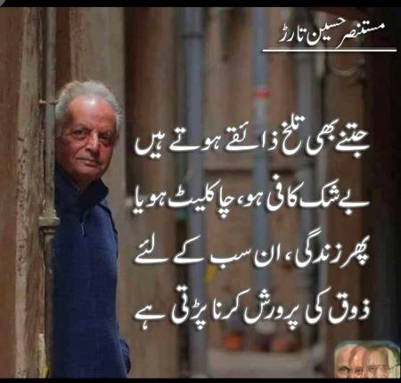 Hmm bilkul🙂