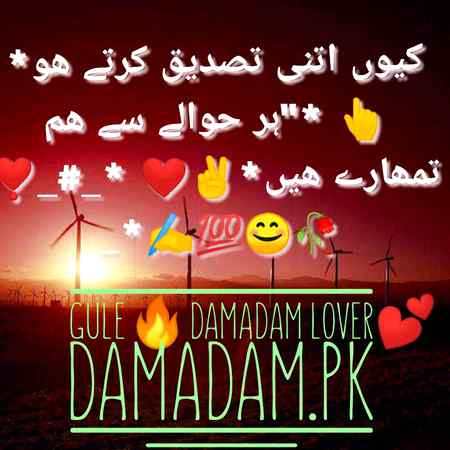 gule💕Damadam Lover🔥