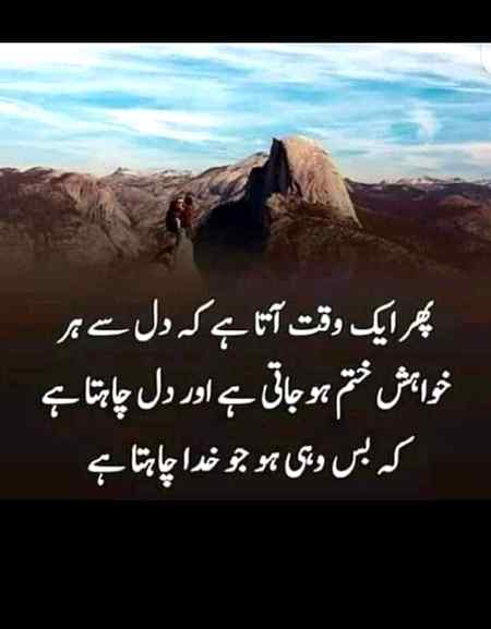 Sending by fareed ahmed shaikh