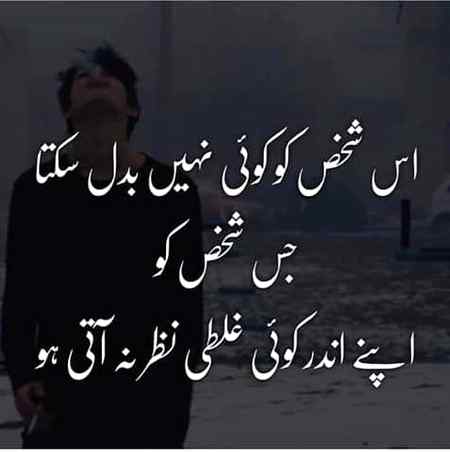 Bilkul 👇👇