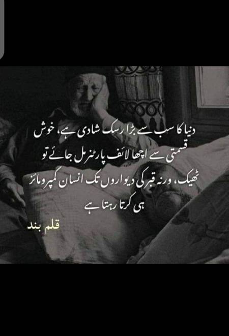 Hmm Allah karam kary🙂