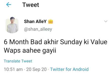 Sunday ki value wapis agayi...