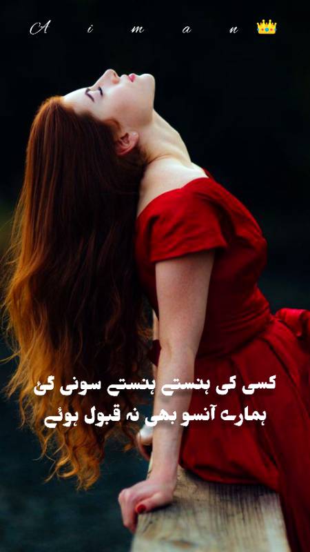 BY AIMAN