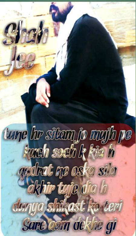 Shah Jee.....😘😍😘😍😘😍😘😍😘
