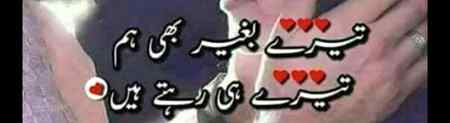 Khush raho sa🤐