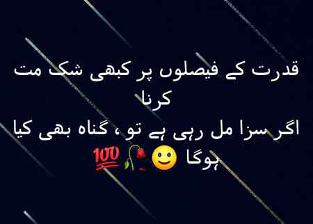 Hamesha Her Hal Main Khush Rahna Chahiye 😊😊😊 Shuker Ada Karna Chahiye 😊😊