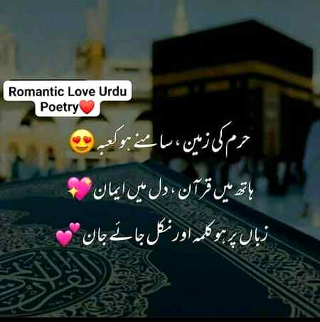 Ameen ay mera Allah😍😍❤❤💟 mujha  mera ghar walo ko easi hi mot Dyna ameen sum ameen 💝💖💕💞💟❤❤😍or mera husband KO b 😍😍hum sab KO mot ki sakhti c bachana ameen 😍😍💕💞❤❤💟
