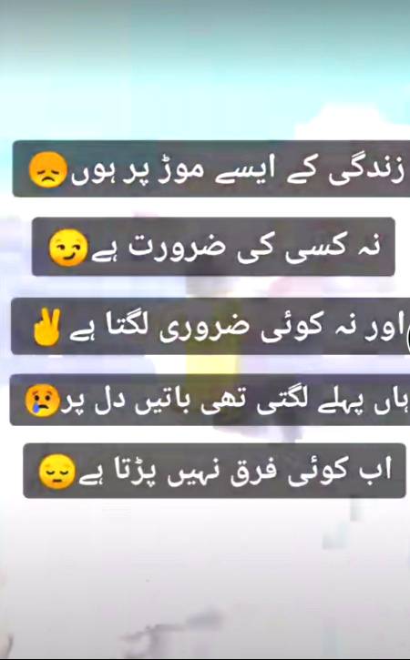 True 💯😔😯😒😏