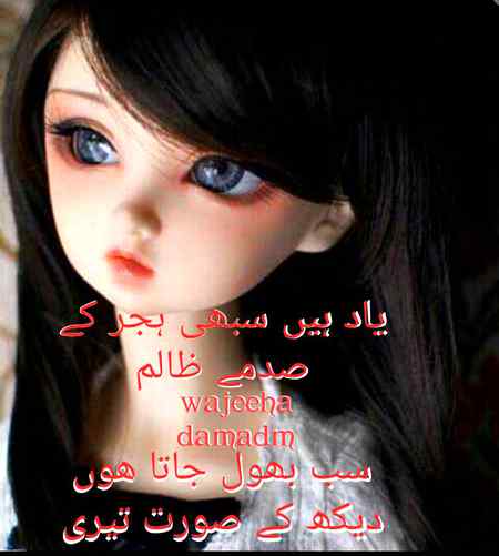 💘💘 wajeeha 💘💘