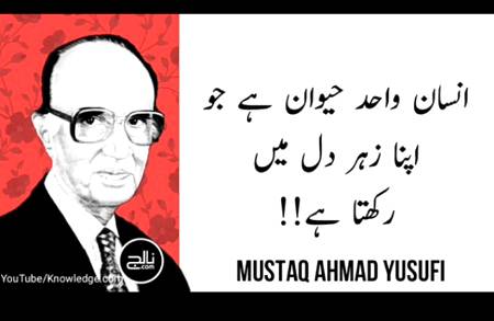 Han g bilkul😐