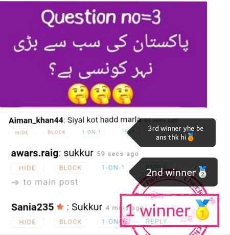 Questions No3 3 winner ka ans be thek hi meny check ke hi well done 3 winners🏆🏆🏆