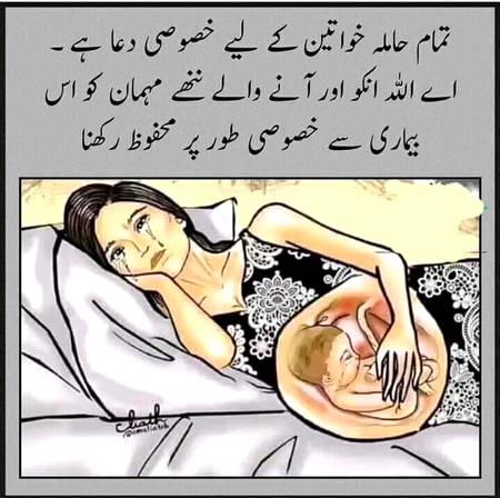 Sary bolo ameen