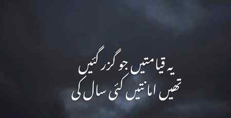 Asslam-o-Alikum everyone