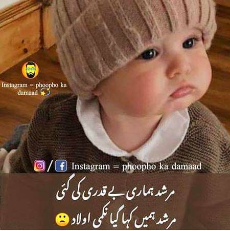 Murshad, bistiiii