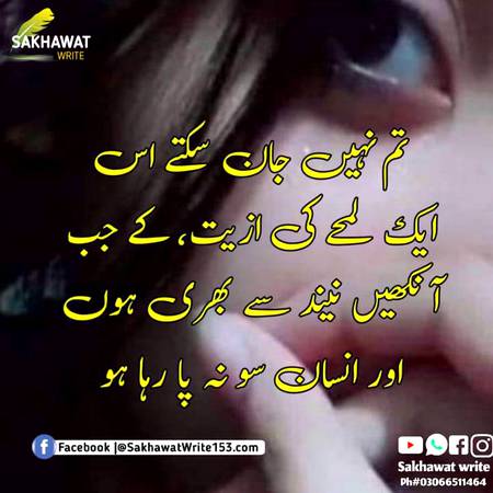 KOIE HY..G..MAZE..ME