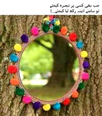 اوروں کـے عیب چھوڑ درزی سـے جا کـر کہــہ 🔥
اتنـی جــگہ تو چھوڑ کہ گــــریباں دکھائـی دے 🙂
Anum malik😇