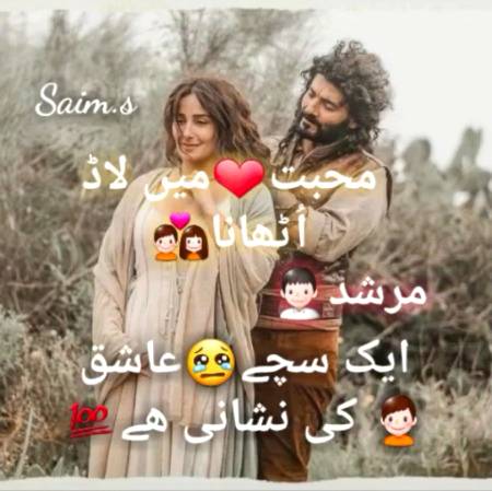 Shah Jee.....😍😘😍😘😍😘😍😘😍