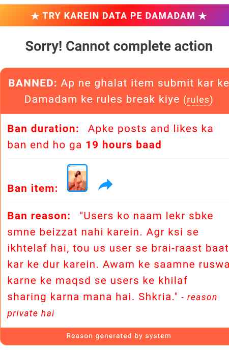 Mhb11 Sally tum nai sudhro geye😠 Such sunny ka hosla nai tujh me. Dosri id se me tery pas aya. To mujhy ans deny k bajaye mujhy bilok Kar dea.🖐️🖐️😠 Lagao ab b bann mujhy phr se 😏