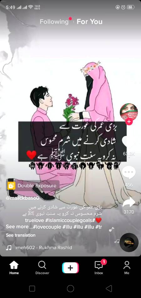 Sun Lo sb log. 🌹❤️