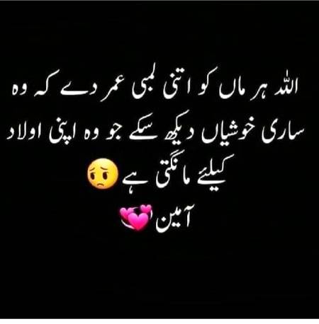 Ameen sumaAmeen🤲🤲
