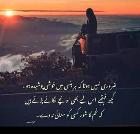 Hmm right 🙂