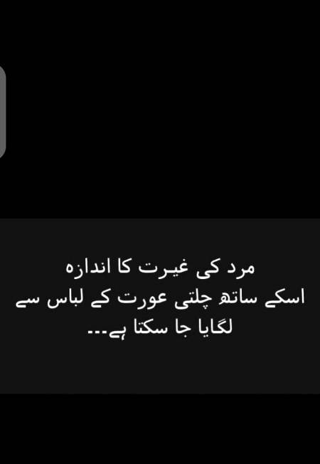 Hmm bilkul😶