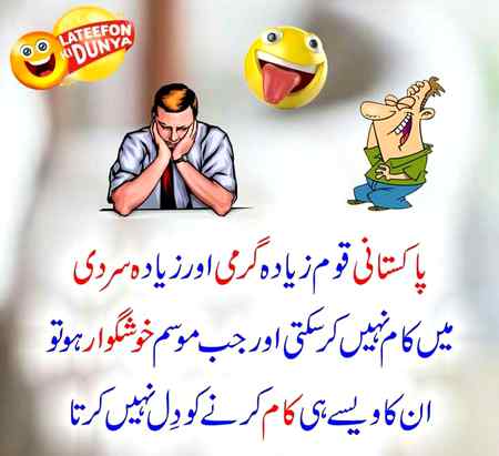 نکمے پاکستانیوں کی بات ہو رہی ھے ڈی ڈی والے تو بڑے کام ک لوگ ہیں