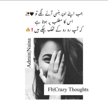 Right and belkul sahi..🖤🥀
