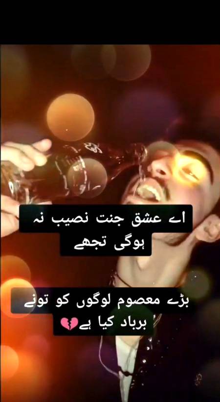 💔Dard-E-Dil💔