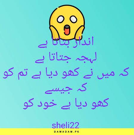 Kho Diya hai khud ko...🤔