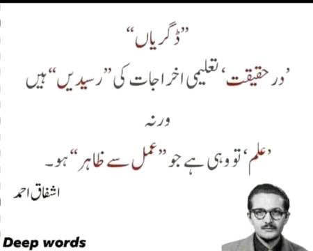 Hmm deep one🙂