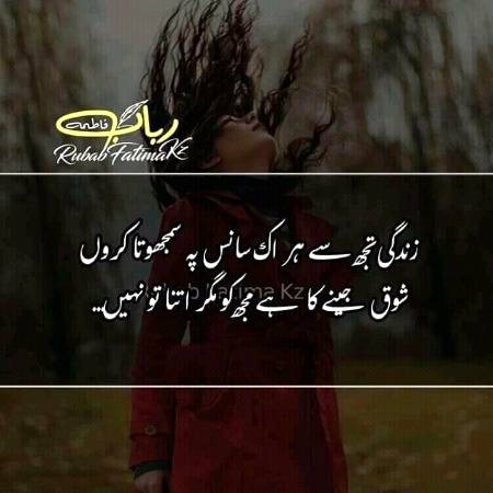 Touched my Heart💔💖💖💔👀💥💥