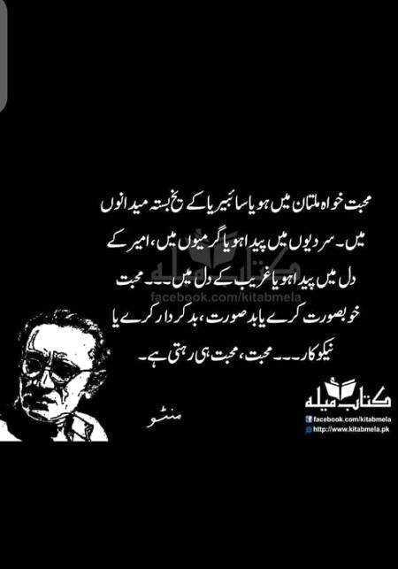Hmm right..
