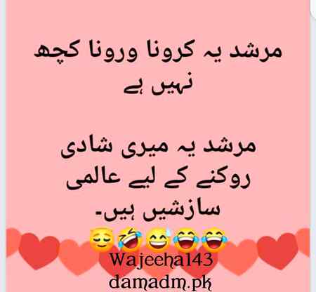 Aya mare shadi 😓😓😓