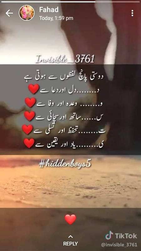 💖ج۔۔۔۔۔۔💖 جوش اور جذبے سے