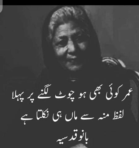 Hmm bilkul😘