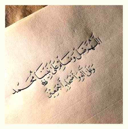 لائیں🍃 گے میری 💕قبر میں🍃 تشریف❤️ مصطفےﷺ 💖عادت بنا رہی ہوں 🍃درود و سلام💕 کی ﷺ 💖 صَلُّوۡا عَلَى الۡحَبِيۡب⁦❣️⁩ صَلَّى اللّٰهُ تَعَالٰى عَلٰى مُحَمَّدﷺ⁦❣️⁩ اللھم صل علی محمد وآل محمد ❤️❤️❤️