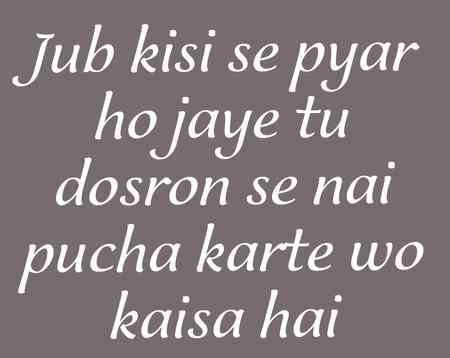 👍👍Nai puchna chahye👍👍