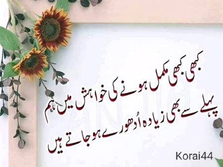 DAMADAM_korai44