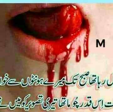 Sending by fareed ahmed shaikh