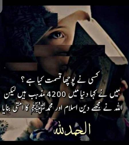Asslam Alikum🙂